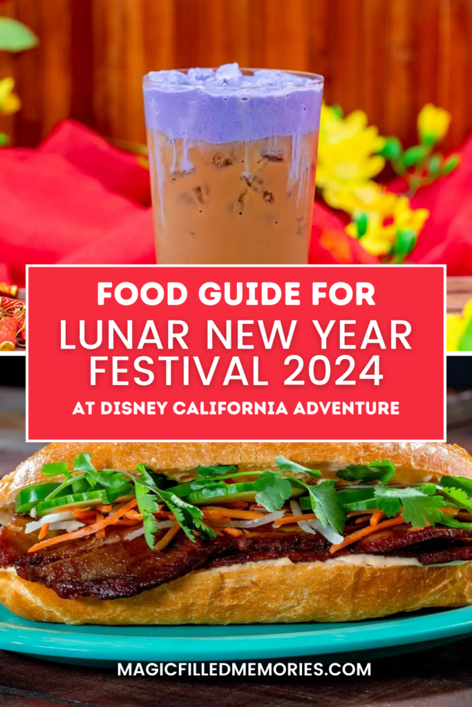 Check out our food guide for Disney Lunar New Year Festival!